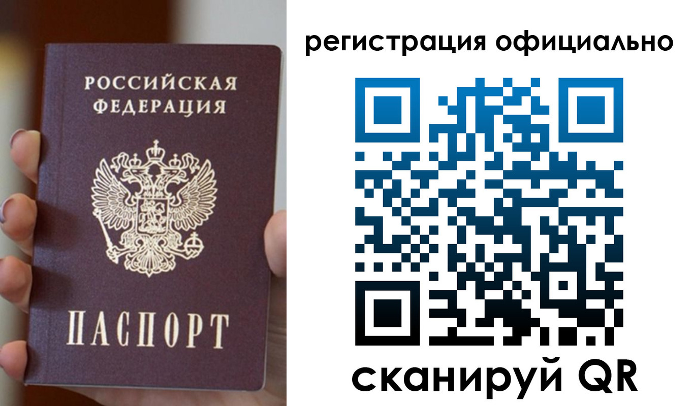 где прописаться в Наволоках